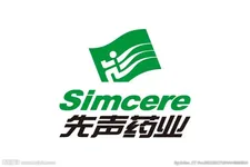 先声药业