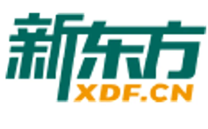 新东方