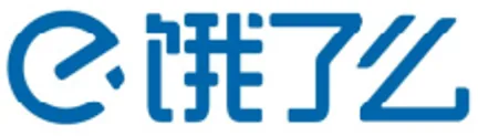 饿了么