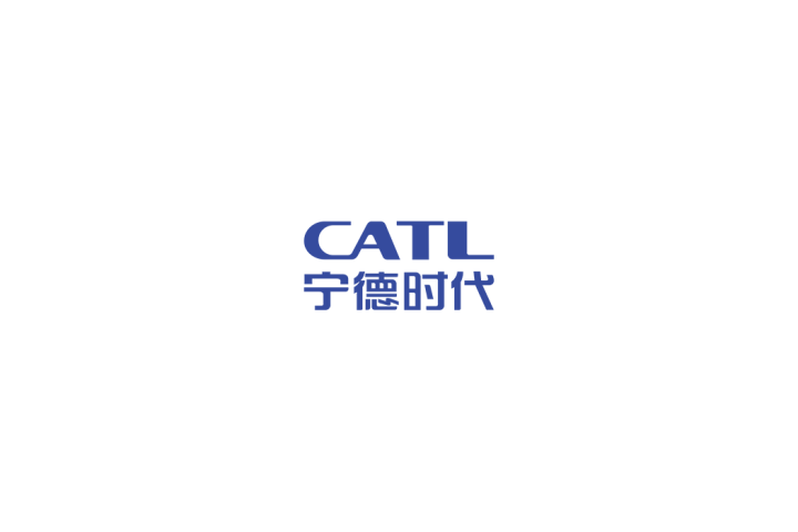 宁德时代